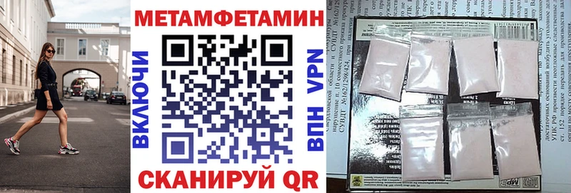 АМФЕТАМИН Розовый  Верхотурье 