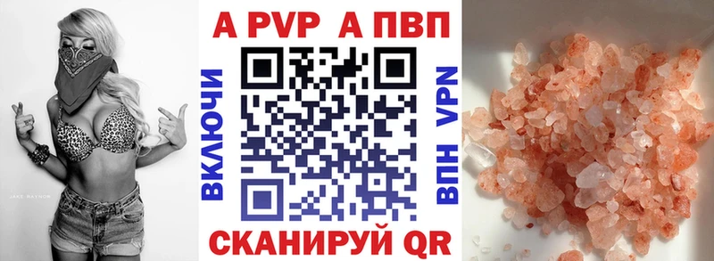 Alpha-PVP СК КРИС  Верхотурье 