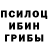 Дистиллят ТГК жижа Payo Molina