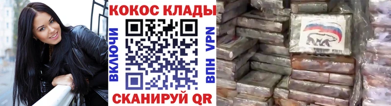 COCAIN 97%  где продают наркотики  Верхотурье 