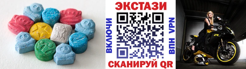 Ecstasy Cube  купить  цена  shop наркотические препараты  Верхотурье 