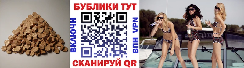 ЭКСТАЗИ диски Верхотурье