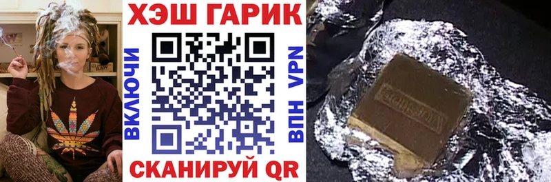 ГАШИШ гарик  Верхотурье 