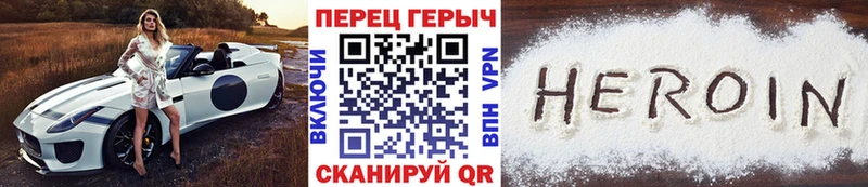 ГЕРОИН афганец  цены наркотик  Верхотурье 