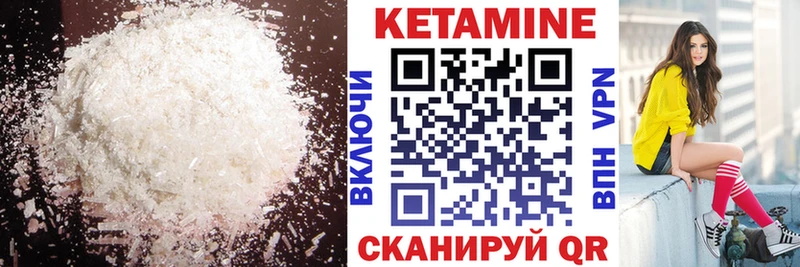 Кетамин VHQ  Верхотурье 