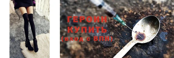 амфетамин Беломорск