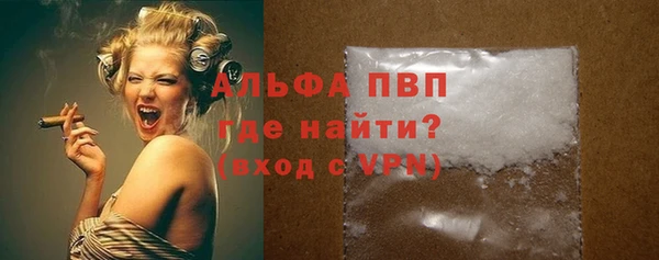 эйфоретик Богородск