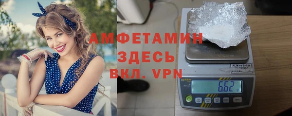 герыч Сосновка