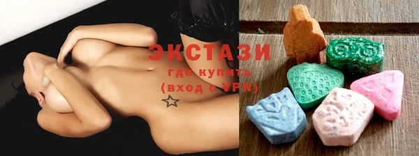 эйфоретик Богородск