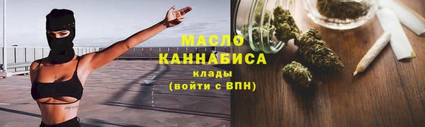 молекула духа Белокуриха