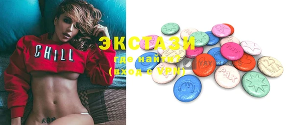 амфетамин Беломорск