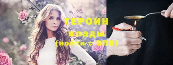 эйфоретик Богородск