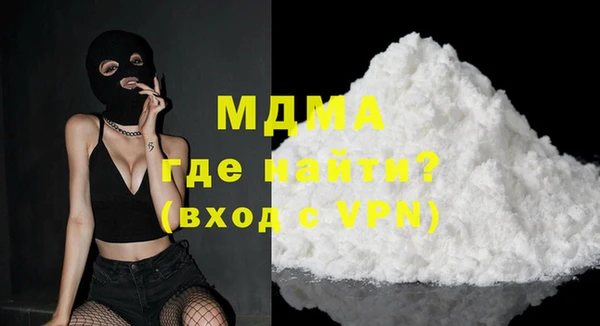 спиды Богородицк