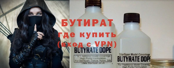 эйфоретик Богородск