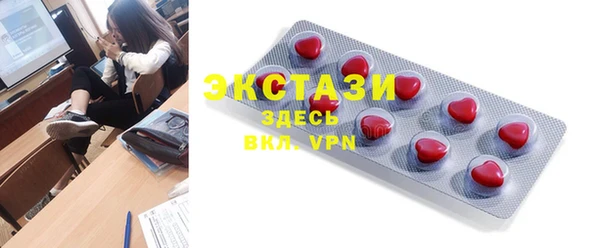 стафф Богданович