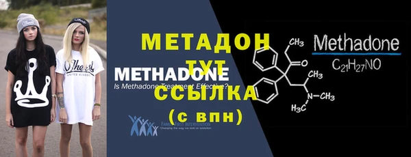 спиды Богородицк
