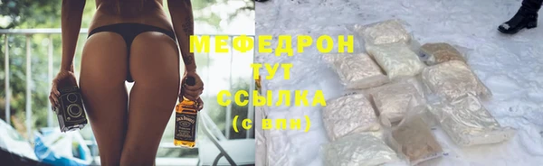 эйфоретик Богородск