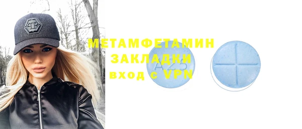 стафф Богданович