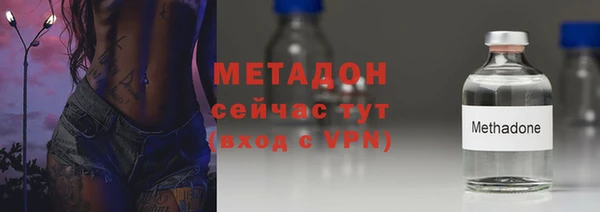 спиды Богородицк