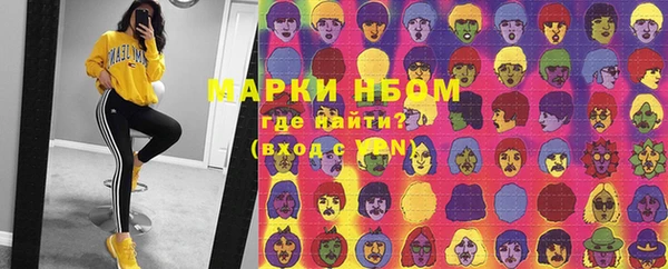 mix Сосновоборск
