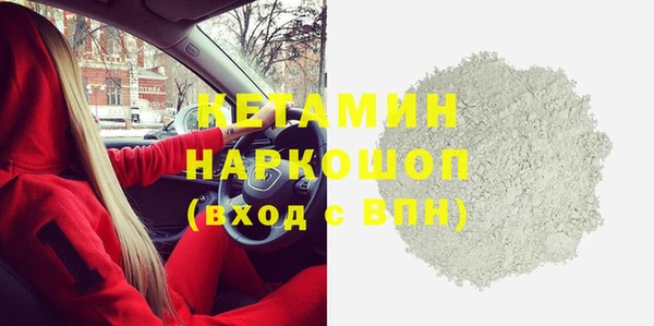 стафф Богданович