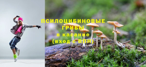 амфетамин Беломорск
