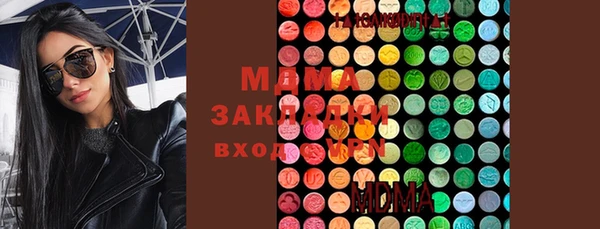 эйфоретик Богородск