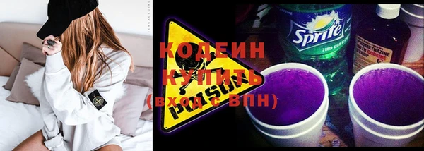 амфетамин Беломорск
