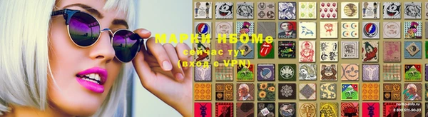 эйфоретик Богородск