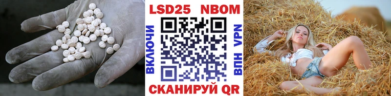 LSD-25 экстази кислота  Верхотурье 