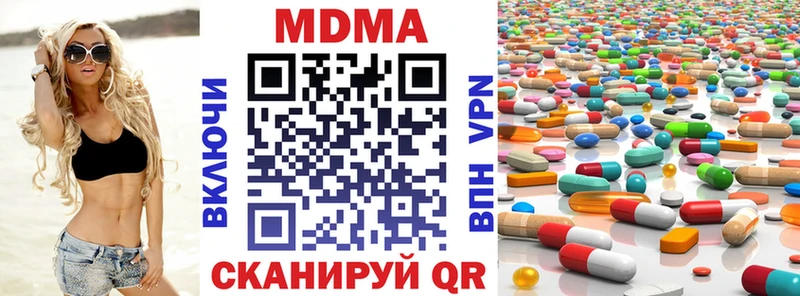 МДМА Molly  Верхотурье 