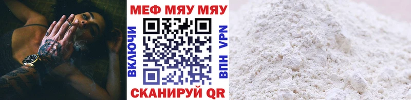 магазин  наркотиков  Верхотурье  МЕФ 4 MMC 
