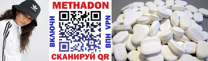 Метадон VHQ Верхотурье