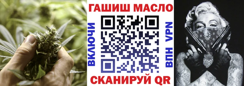 ТГК вейп что такое Верхотурье