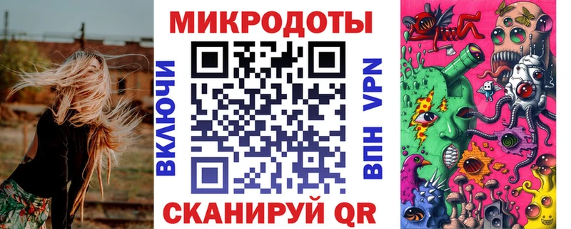 Галлюциногенные грибы ЛСД  Верхотурье 