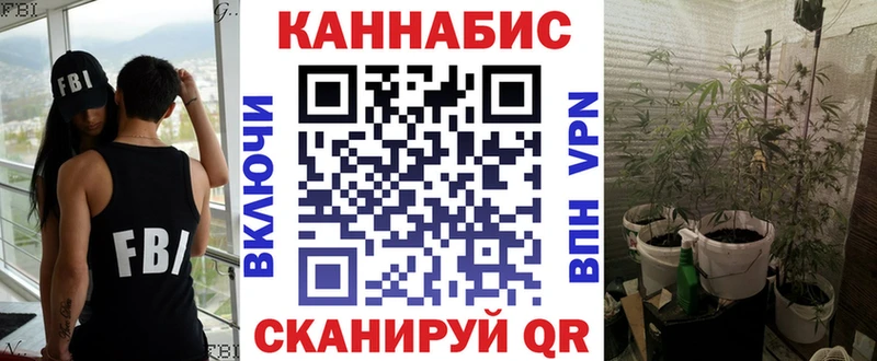 где купить наркотик  Верхотурье  Каннабис AK-47 